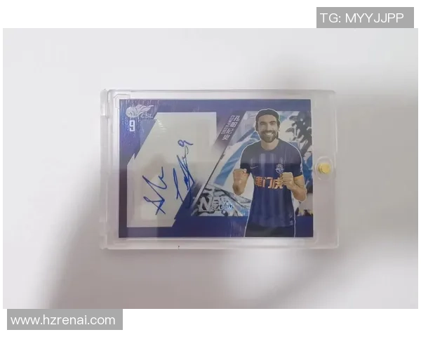 足球球星卡ST收藏热潮解析及未来市场价值前景展望